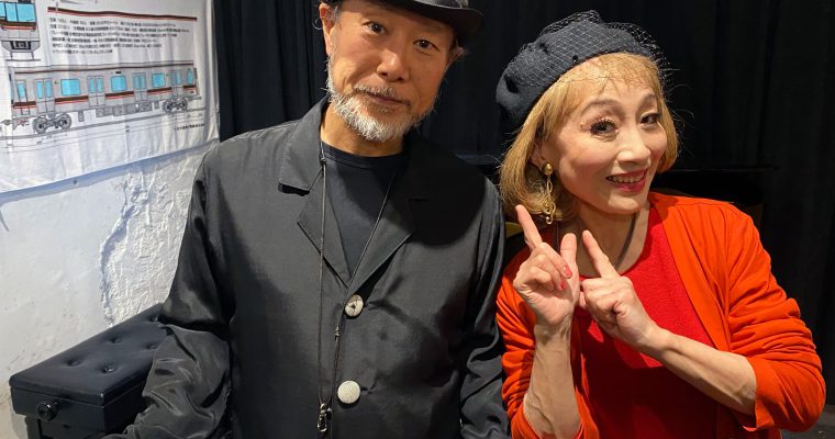 2/10（土）19:00〜  須山 公美子 バースデーライブ「黒猫亭」 吉田 幸生  ［ライブ配信あり］