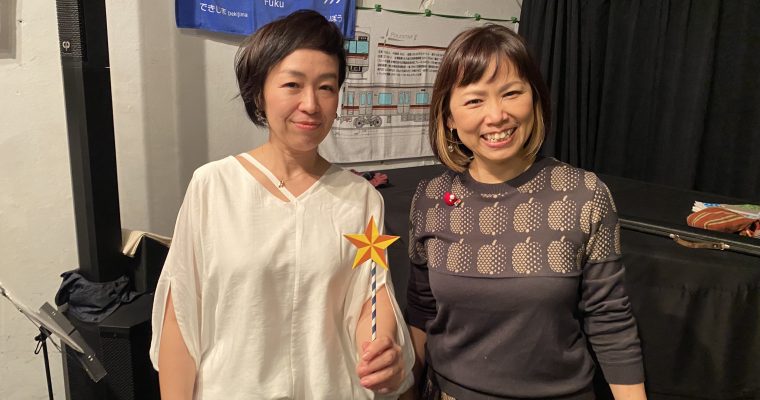 6/30（日）昼 :【詩 + 低音】山内 詩子  東 ともみ DUO