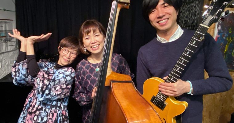 1/22（月）宮川 真由美  東 ともみ  矢野 義直 ［ライブ配信あり］