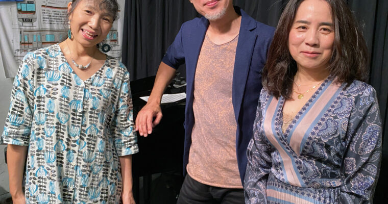 9/24（火）楠元 なおこ  藤村 りょうこ  飯田 一樹