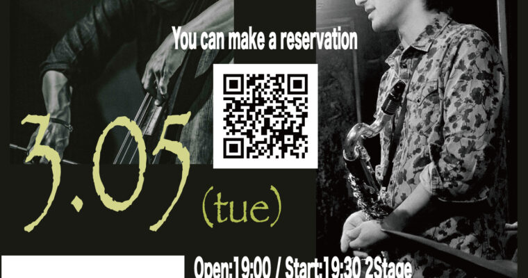 3/5（火）刀祢 直和  鈴木 孝紀  DUO ［ライブ配信あり］