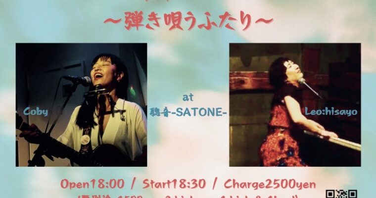 3/24（日）Coby   /  Leo:hisayo ［ライブ配信あり］