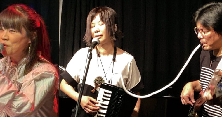 4/14（日）17:30〜  ゆたに まきこ  /  ザンネンズ ［ライブ配信あり］