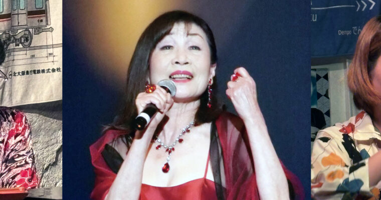 9/30（月）19:00〜  柚木 かほる  宮川 真由美  安藤 歌那 ［ライブ配信あり］