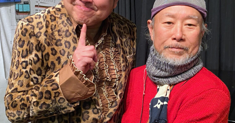 1/7（火） 伊藤 ともん  吉田 幸生  DUO
