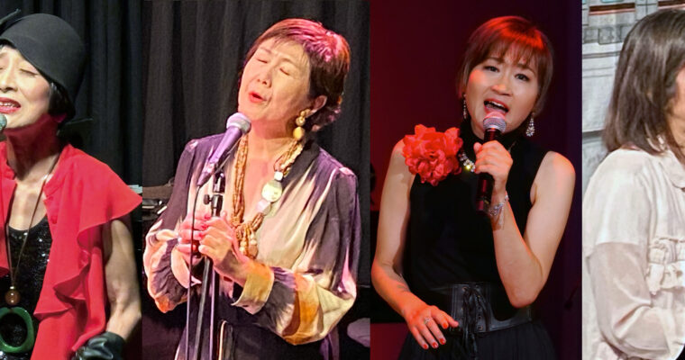 10/30（水）19:00〜『そうだシャンソンを聴こう！聰音の月いちシャンソニエ「白猫亭VOL.42」』［ライブ配信あり］