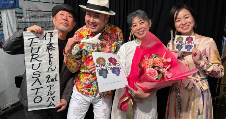 11/11（月）19:00〜  伊藤 ともん  吉田 幸生  市瀬 由紀  たなか まみ ［ライブ配信あり］