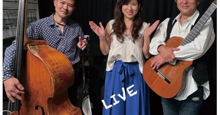 12/6（金）松岡 みほ  鷲尾 一夫  嶌田 憲二 ［ライブ配信あり］