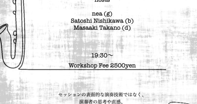 5/8（木）【Workshop 〜Inside Jazz Sessions】 Nea  西川 サトシ  高野 正明