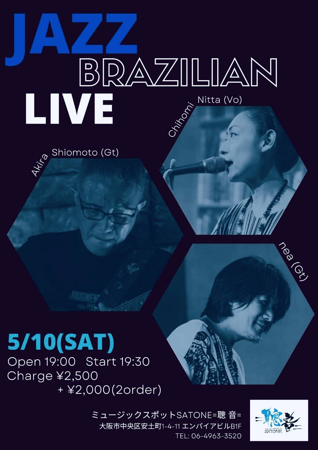 5/10(土)新田 千穂美 塩本 彰 Nea