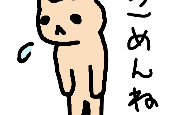 ライブ予約フォーム 現在使用できません
