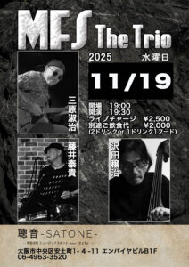 11/19（水）［MFJ.The.Trio］ 三原 淑治  沢田 穣治  藤井 泰貴